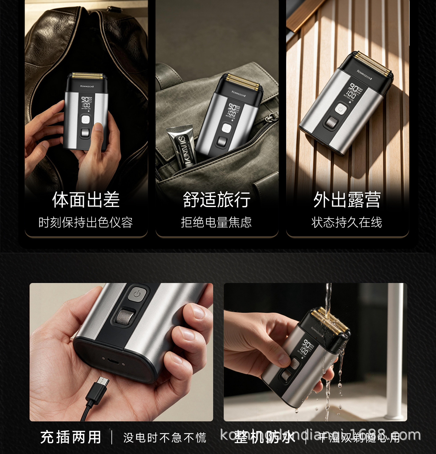 工厂直销剃须刀剃光头油头增白器电推子鬓发刮胡刀双用电动理发器