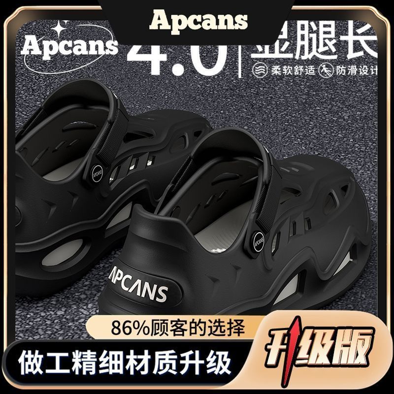 Apcans漂流洞洞鞋男士夏季涉水溯溪鞋防滑防臭沙滩玩水开车凉鞋男|undefined