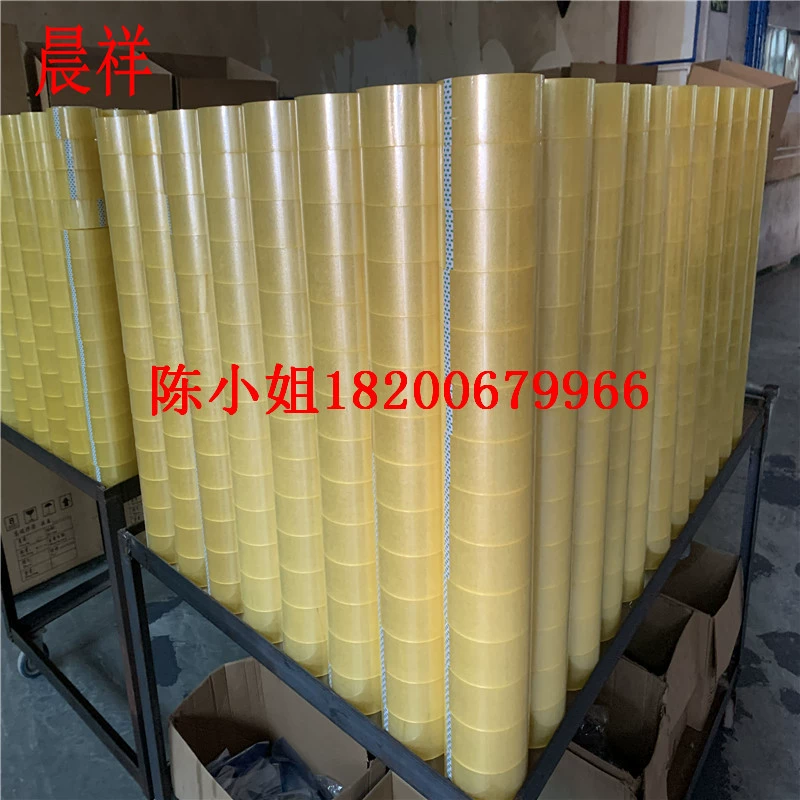 Прозрачная лента оптом, экспресс-упаковочная лента, упаковочная лента, бесплатные образцы