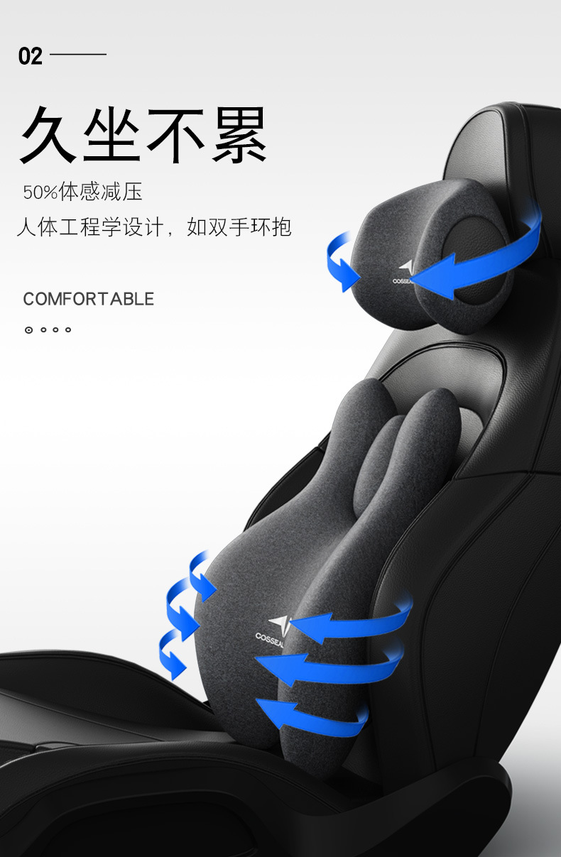 Car headrest car lumbar support heating vibration massage neck pillow cushion car seat car pillow pillow constant temperature hot compress