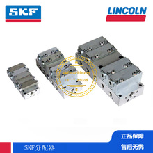 SKF��VOGELч�B�Cе���̑��ö�����֬�f�Mʽ������PSG2-6-07000