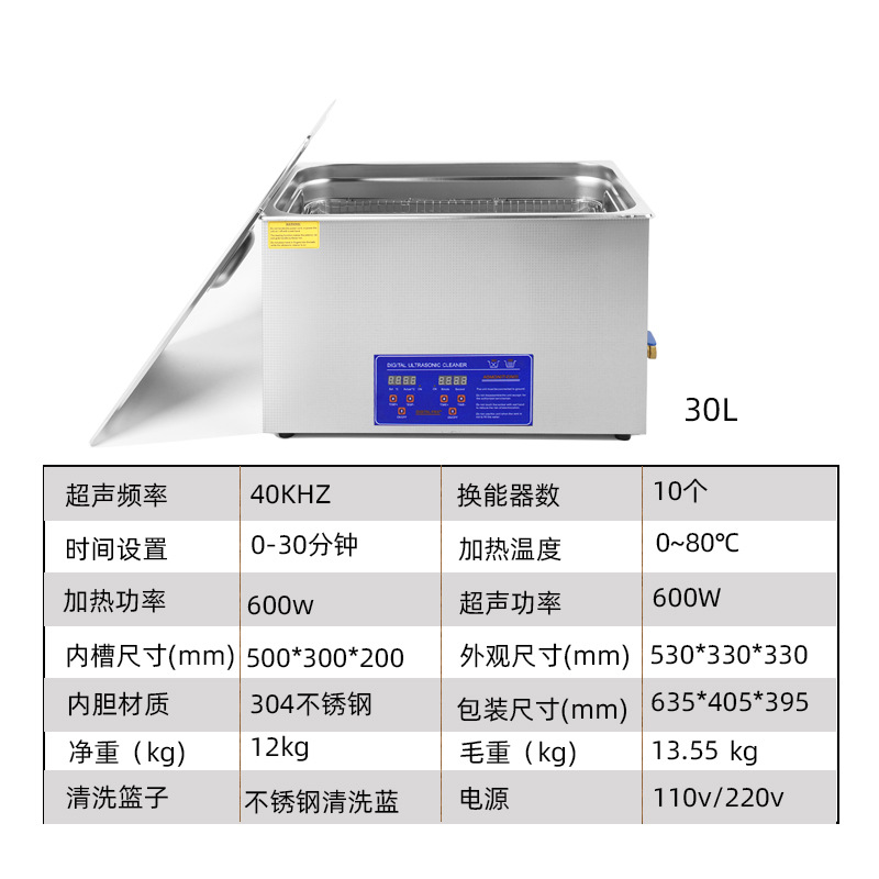 Máquina de limpieza ultrasónica pequeña transfronteriza, desengrasante y removedor de óxido para piezas industriales, fabricante de limpiadores de joyería dental para laboratorio