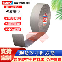 ��ɯtesa4863��Ƥ��ճ��ά��е��Ͳ���ַ�����Ƥ����������������