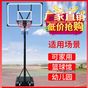 Outdoor Movable Adjustable Basketball Stand for Adults and Children, Indoor Basketball Frame, Outdoor Standard Shooting Frame Basket Stand