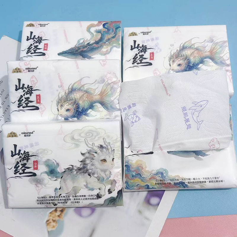 Салфетки для лица Shan Hai Jing (26 штук в упаковке)