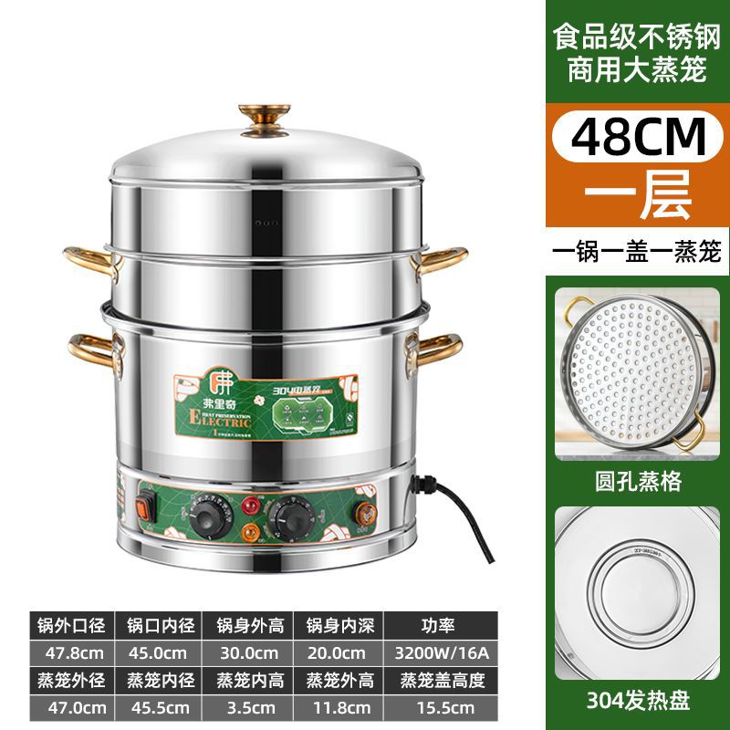 Fritch vaporizador eléctrico multifuncional de acero inoxidable vaporizador eléctrico de gran capacidad multicapa comercial