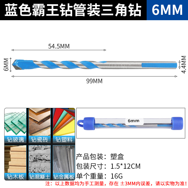 6 мм*40-70*жесткий сплав*расширение тренировки