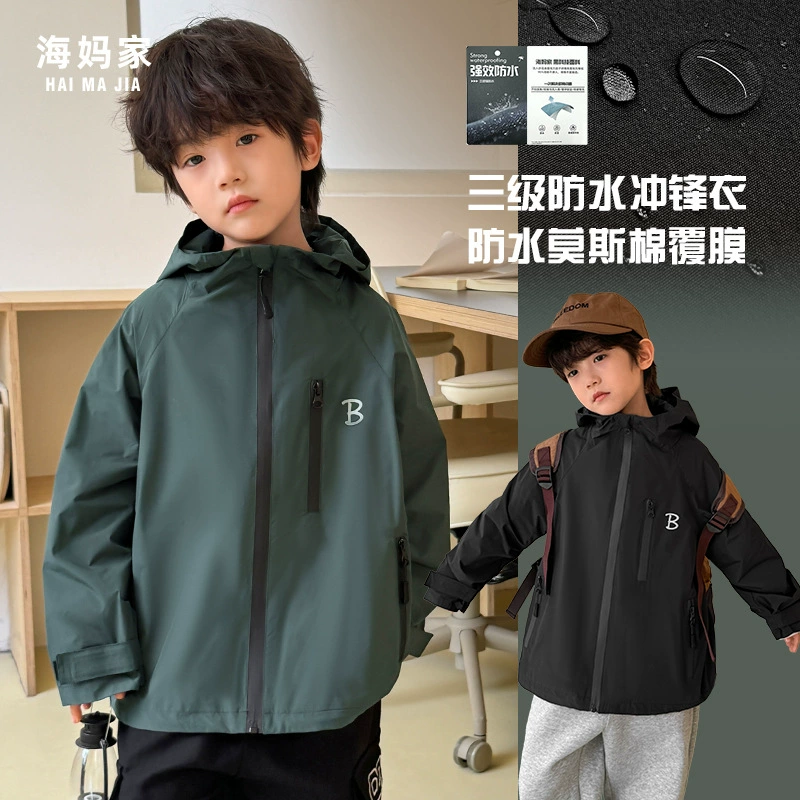 【3 шт. по 10% off шт., 5 шт. по 20% off шт.】Весенняя одежда для мальчиков, детская ветровка с капюшоном, трехслойная ветрозащитная куртка-кардиган