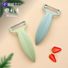 Multifunctional peeler, sugarcane peeler, skinning tool, apple peeler, vegetable and fruit peeler, skinning wonder tool