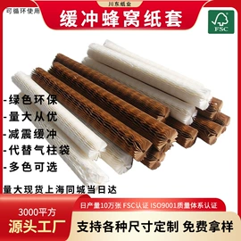 牛皮纸;辅助包装材料;拷贝纸