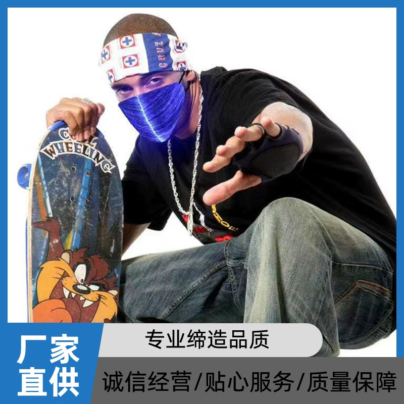 Алмазная светодиодная светящаяся маска красочная крутая светящаяся маска бар танец ди светящаяся маска производители питания