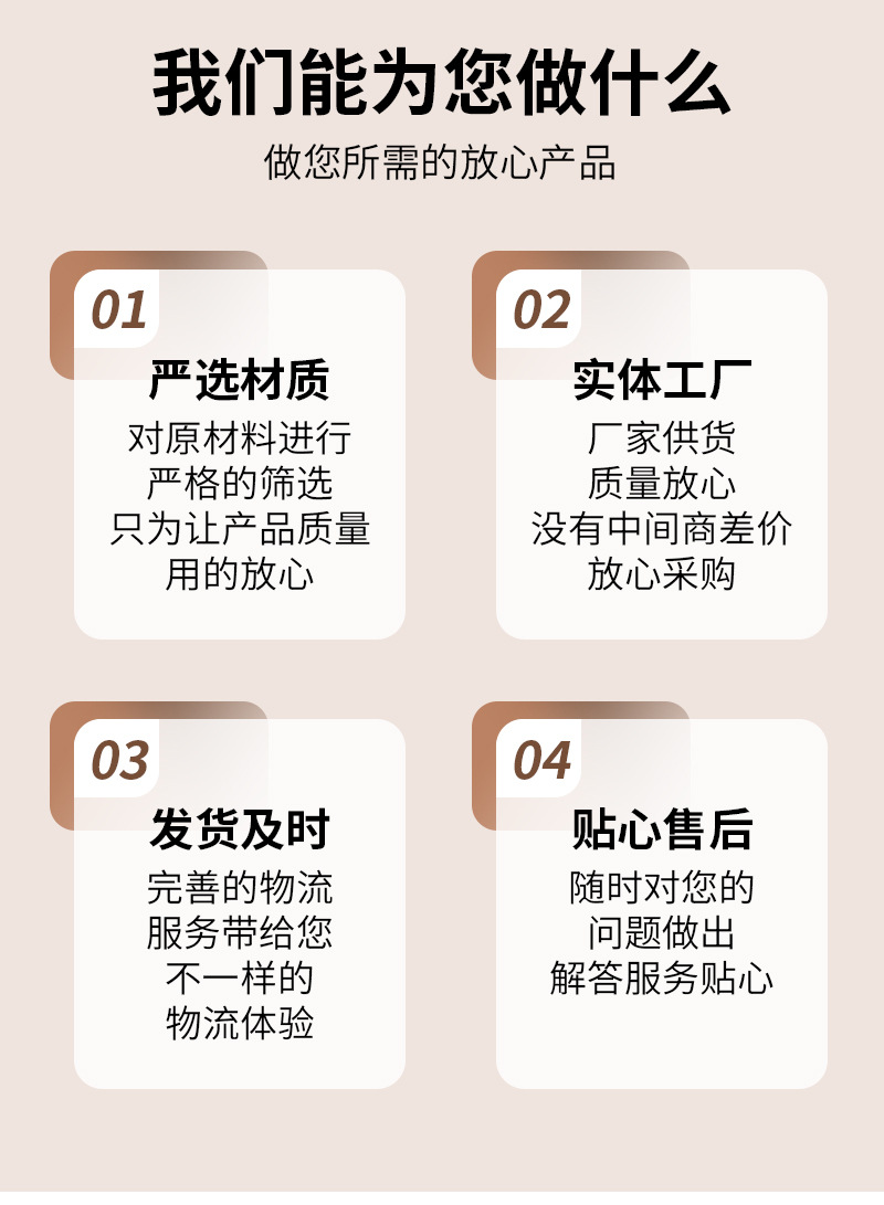 详情1义乌市文楷日用百货有限公司_03