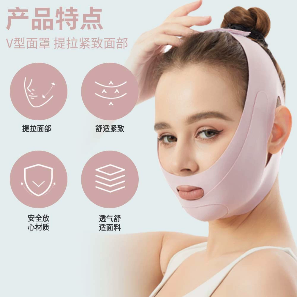 Fuchsia pulls up supporting mask for face, (Cross-border trading)