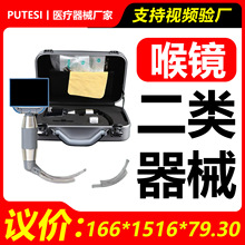 ���a �Ϻ���ҕ���R �S�� ���y��ҕ�Ժ��R ͨ�ÿ�/2025��؛�r��-44