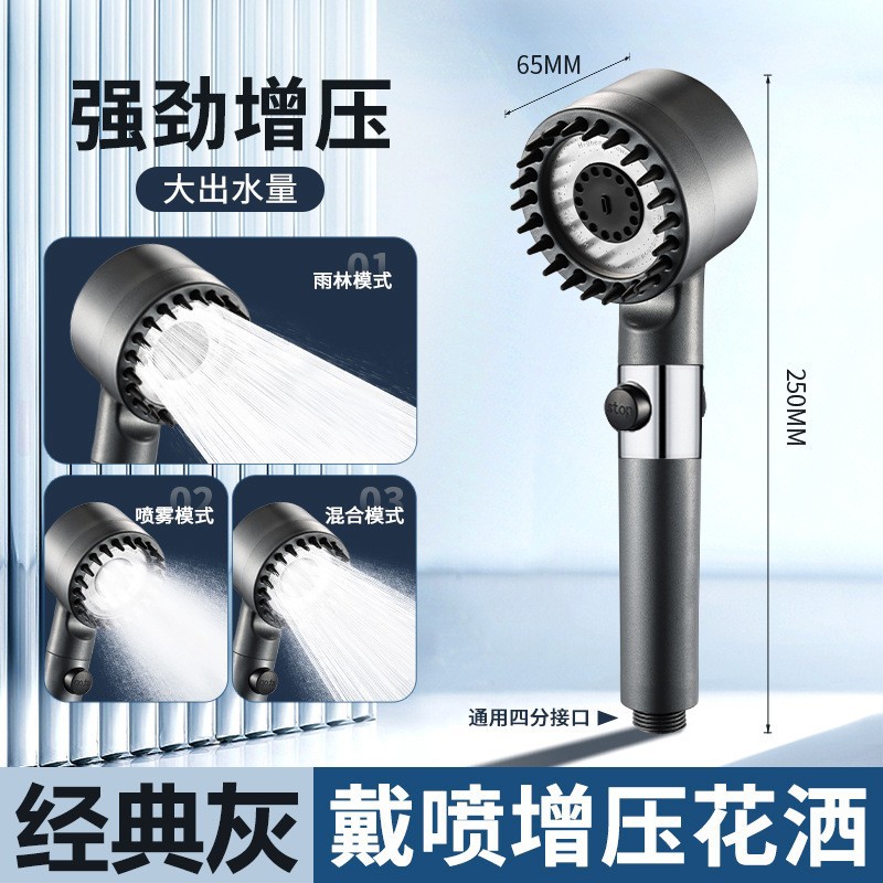 �羳�嵵��ѹ����ͷһ��ֹˮ��ԡ�ֳֻ�����ͷ��ԡ������װ�ɵ���