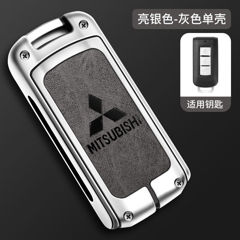 실버 회색 가죽 (단일 쉘)