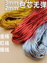 ���y����3mm�o������о�K��DIY�ֹ�������߅�߅�����b��o��