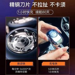 2025年トレンドミニエレクトリックシェーバー、ミニ電動ポータブルコンパクト全身洗えるメンズシェーバー