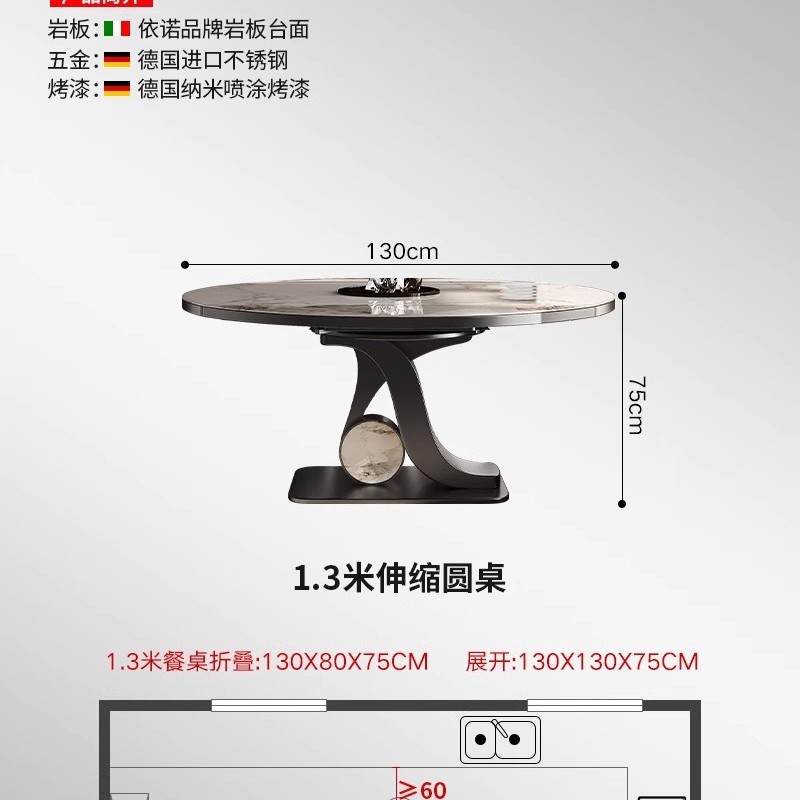 Mesa de mesa redonda de mesa de mesa de mesa redonda de isla de roca, hogar integrado, apartamento pequeño, lujo ligero, mesa de guía central retráctil plegable de alta gama, mesa de comedor invertida
