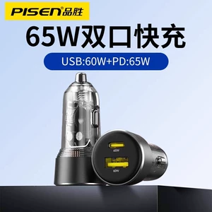 Pinsheng Şəffaf Avtomobil Şarj Cihazı Sürətli Doldurma Siqaret Yandırıcı Apple Pd65W Type-C İkili Port 15Pro