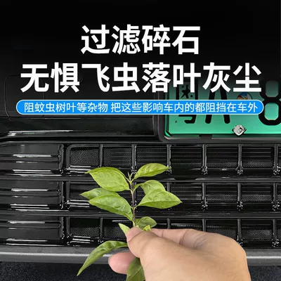 Net Buckle Installation, No Need to – Automobile anti-insect net