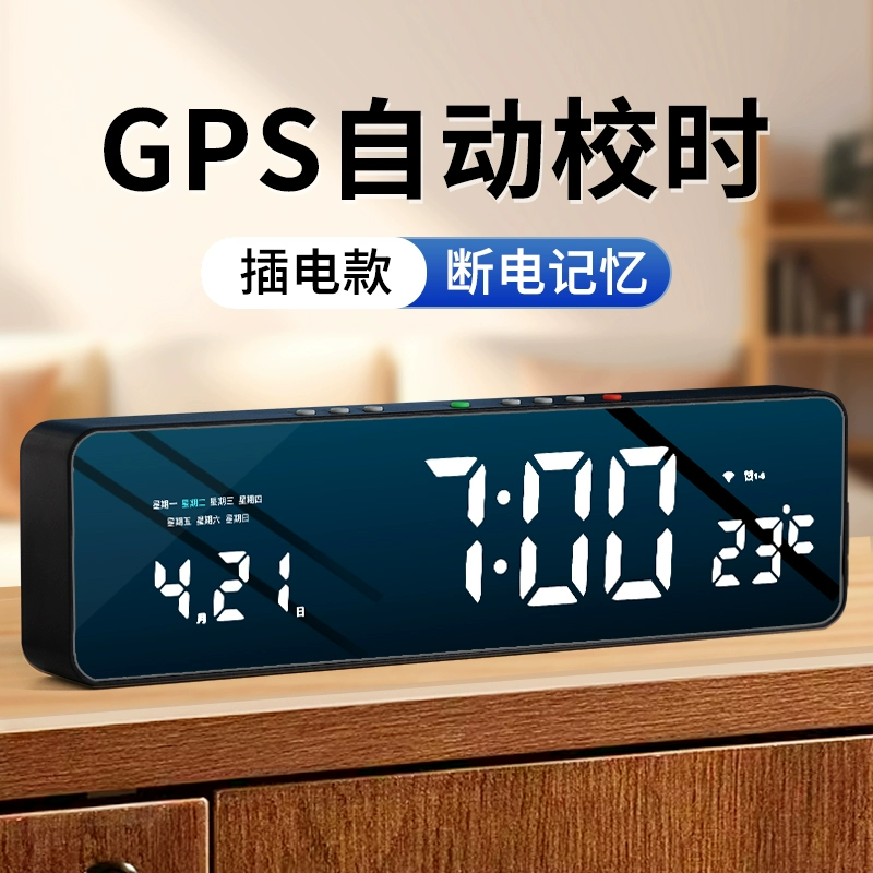 ✅Automatic time setting desktop electronic clock table living room 2025 new time display led digital alarm