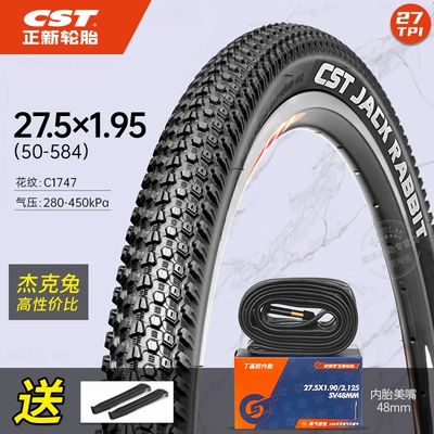 Non-industrial tires | Bicycle Outer Tires 275/26X195 - 275x195-zhengxin-thin-separate-tire-beautiful-mouth-inner-tube-jack-rabbit