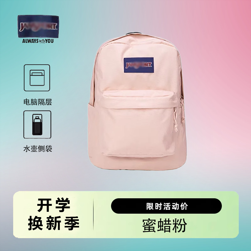 Bolsas de hombro nuevas JS al por mayor transfronterizas para hombres y mujeres, mochilas escolares para estudiantes de Jasper, mochilas de computadora de gran capacidad para estudiantes de secundaria y preparatoria