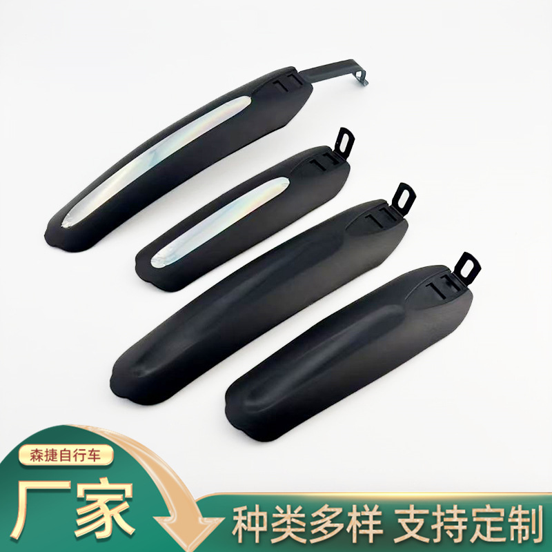 Children's Bicycle Fenders 12/14/16/18/ 20inch Bicycle Riding Water Tiles in Stock