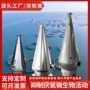 养殖增氧水产混合设备