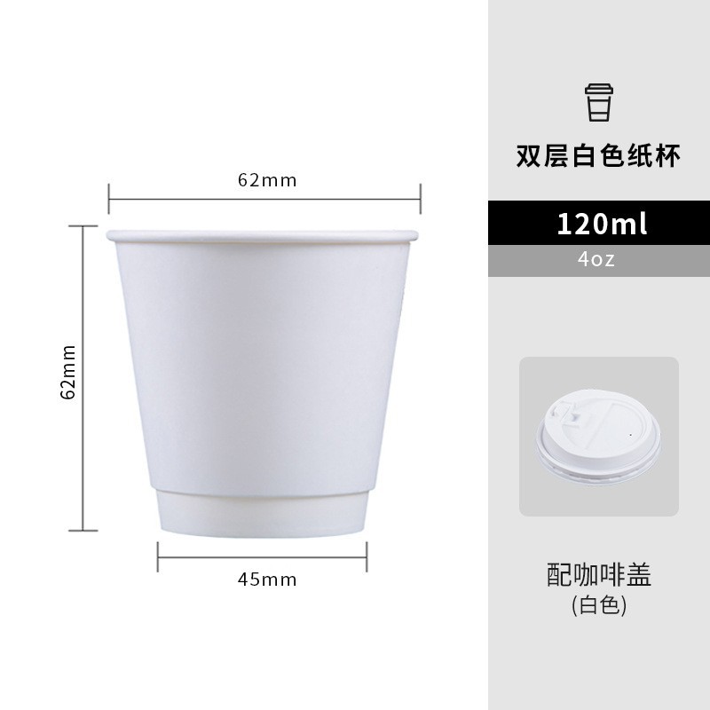 En stock Taza de café desechable al por mayor 4oz Tarjeta blanca de doble capa de papel Kraft portátil bebida caliente taza de papel hueco con tapa