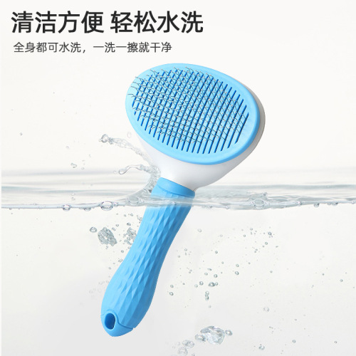 Hawo pet self-cleaning comb wholesale cat and dog universal massage comb round soft handle self-cleaning steel needle brush hair removal comb