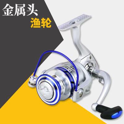 AL Series fishing vessel Fishing reels Sea rods suit Fish Wheel Fish line Wheel Road sub-