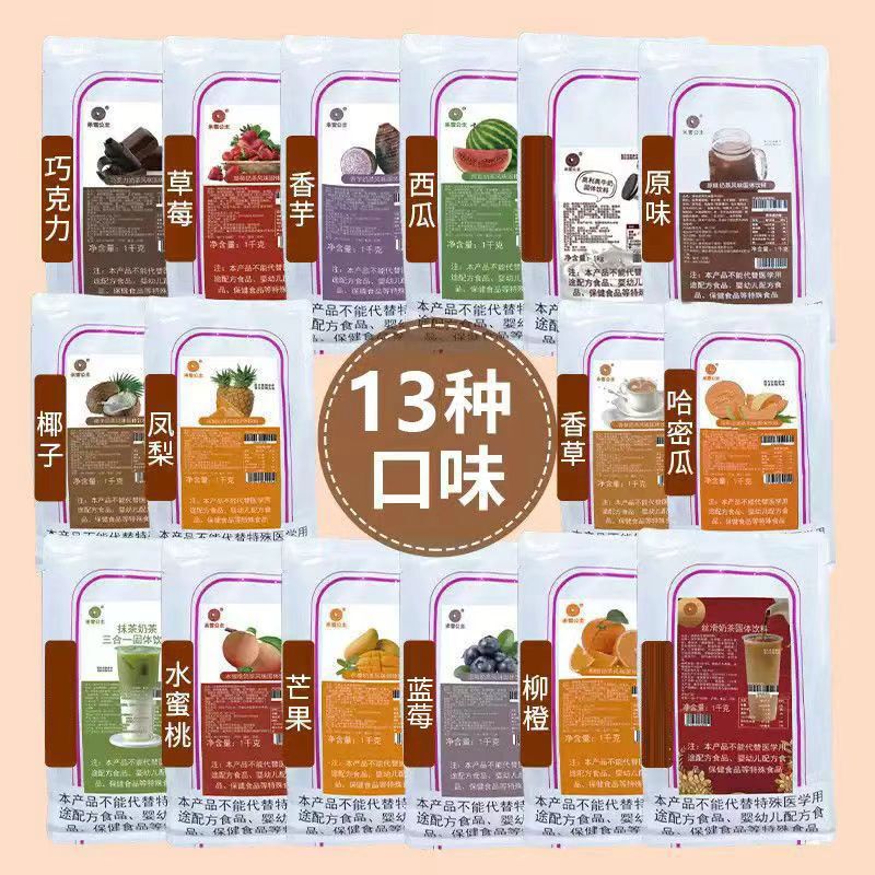 Milk Tea Powder for Milk Tea Shops, Wholesale Vanilla Flavored Milk Tea Powder, Commercial Large Packaging Blueberry Flavored Milk Tea Instant Powder Milk Tea Powder for Milk Tea Shops, Wholesale Vanilla Flavored Milk Tea Powder, Commercial Large Packaging Blueberry Flavored Milk Tea Instant Powder