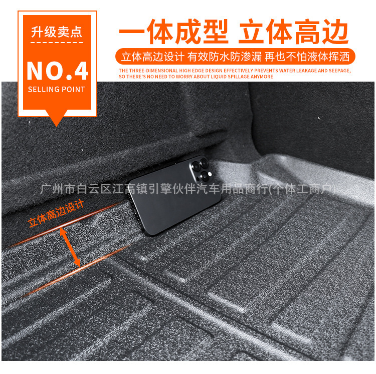 Suitable for Land Rover Discovery Sport, Discovery 3/4/5, Evoque L, foldable TPE trunk mat, waterproof