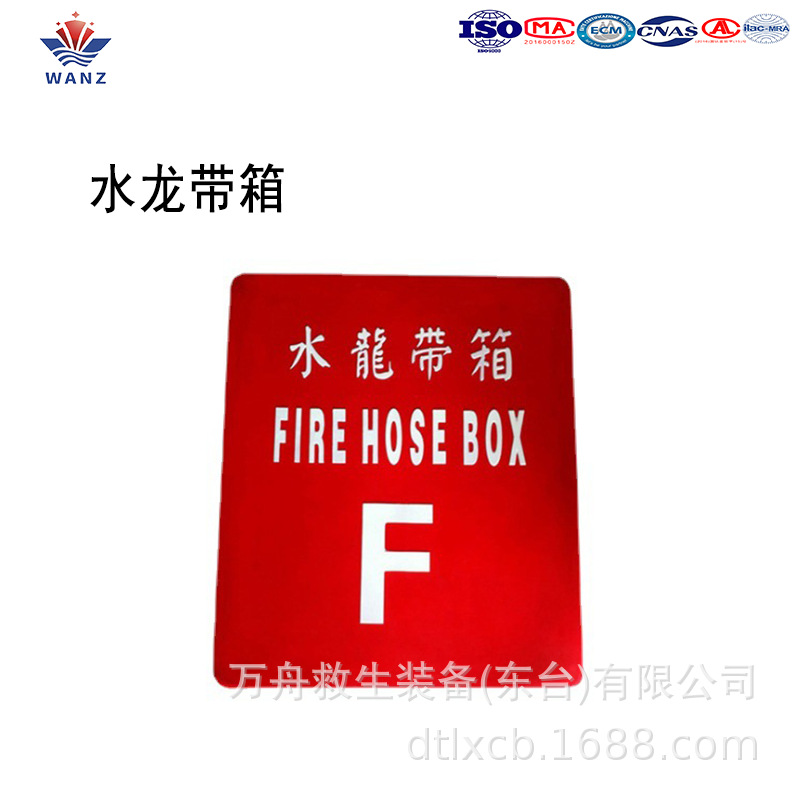 供应5号水龙带箱 船用水带存放箱 带盘加厚玻璃钢箱 厂家可定  制