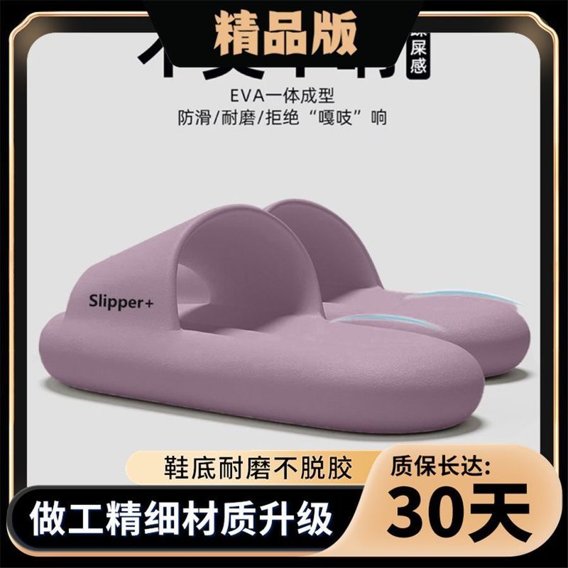 Chao ソフトソールホームスリッパ、カップル用夏の新しいアウターウェア、滑り止め、無臭、ノイズレス、快適なソフト弾性屋内スリッパ|undefined