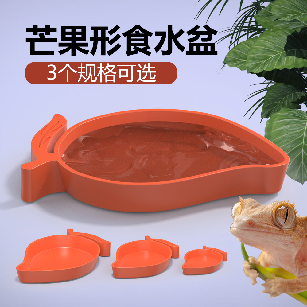 nomo諾摩爬蟲塑料防逃食盆水盆爬寵守宮角蛙蛇鬃獅蜥蜴飼養餵食器