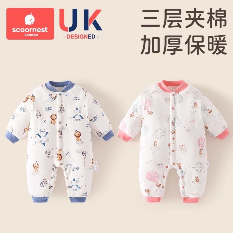 科巢新生婴幼儿衣服秋冬季夹棉连体衣春秋保暖套装宝宝棉衣棉服