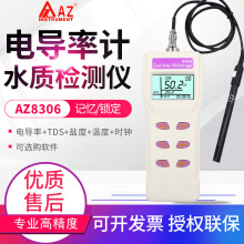 AZ8351/8361/8362늌ʃxTDSӋ߾늌ʹPˮ|zy