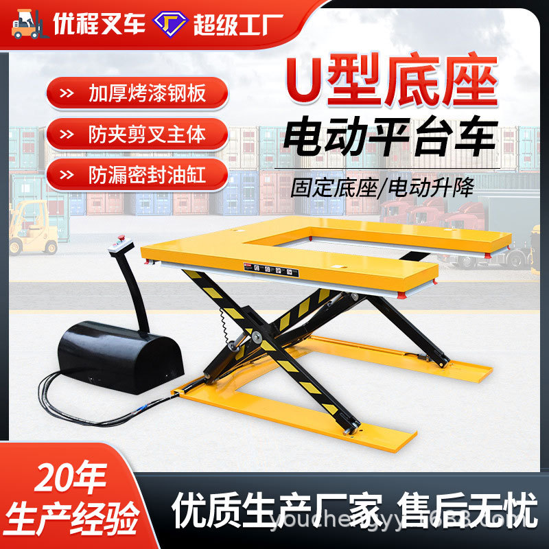 plataforma elevadora eléctrica de elevación hidráulica pequeña en forma de U fija plataforma elevadora de elevación elevadora de transporte elevadora