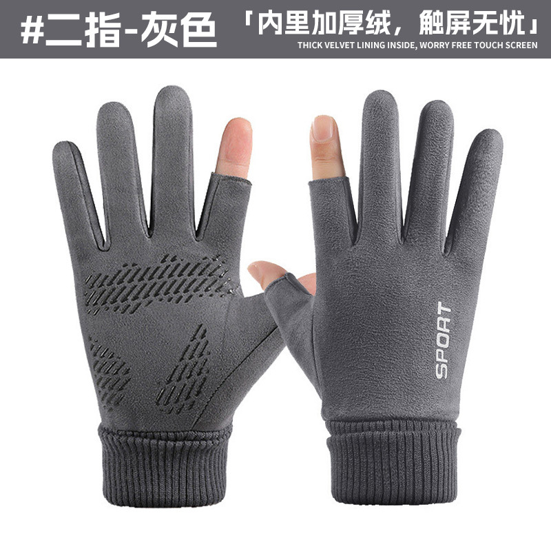 그레이 투핑거(남성스타일) [업그레이드된 안감·피부친화적 온도잠금]