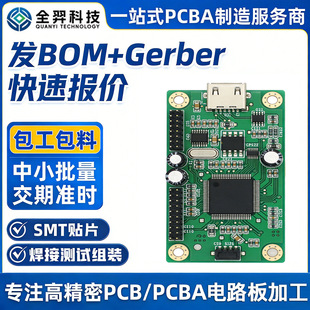 8���迹���ƽ���ָPCB��HDIä��׾�·��10OZ���~PCB�����·��