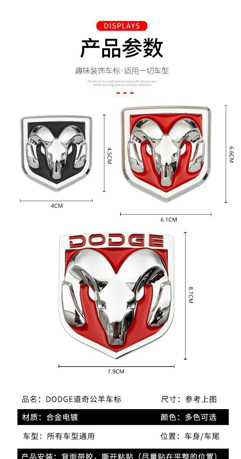 DODGE Ram car emblem, Coolway car emblem, Coolbo modified Ram head emblem, personalized rear emblem, metal car sticker