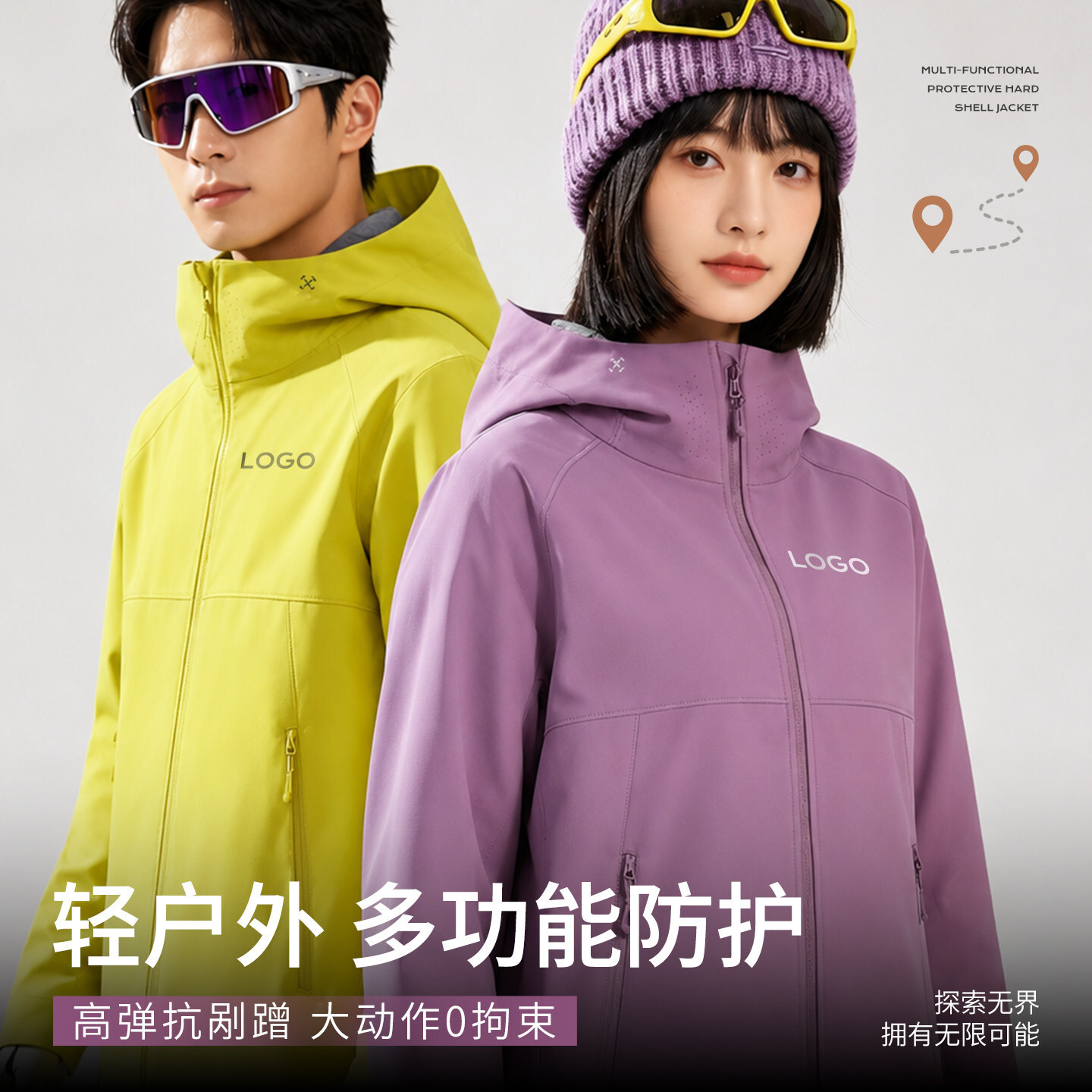Purple windproof and waterproof single-layer jacket with logo, hooded windbreaker, workwear, and embroidered lettering