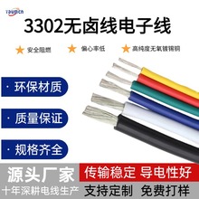 Sֱݗյ͟ou3302XLPEӾh^a~w