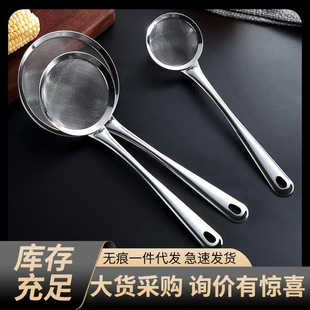 Stainless Steel Colander Household Soybean Milk Juice Filter Screen Ultra-fine Filter Spoon Spoon Hot Pot Oil Strainer Spoon