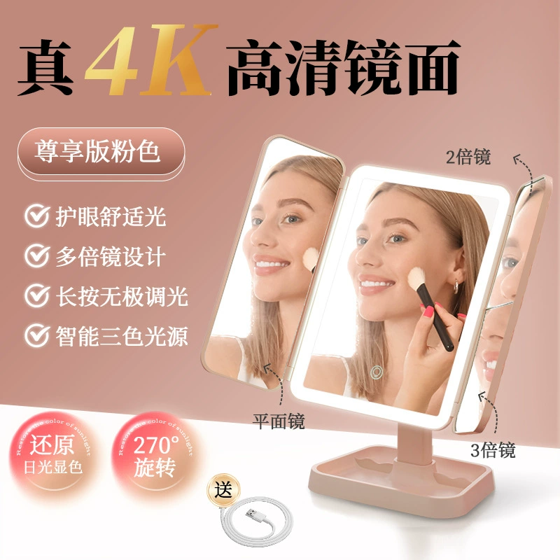 LED Folding Table Mirror, Adjustable Three-Color Fill Light, Foldable with 2x/3x Side Magnifiers