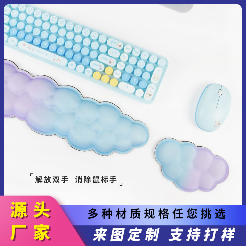 클라우드 폼 손목 밴드 마우스 패드 도매 스몰 사이즈 사무실 데스크탑 손 베개 확장 대형 미끄럼 방지 키보드 패드