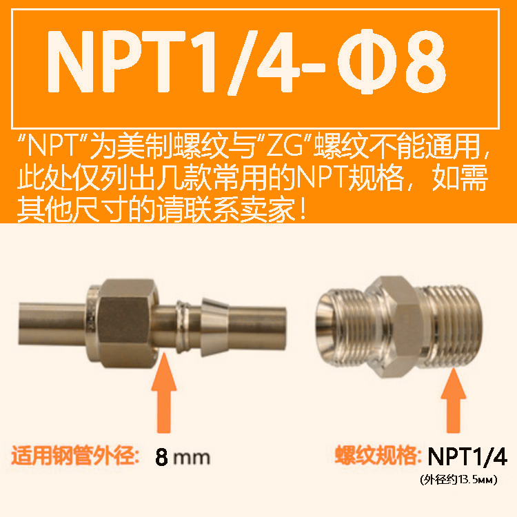 304 acero inoxidable doble tarjeta a través del terminal rosca rápida tubería de cobre fuente de gas tubería de gas libre de soldadura 316